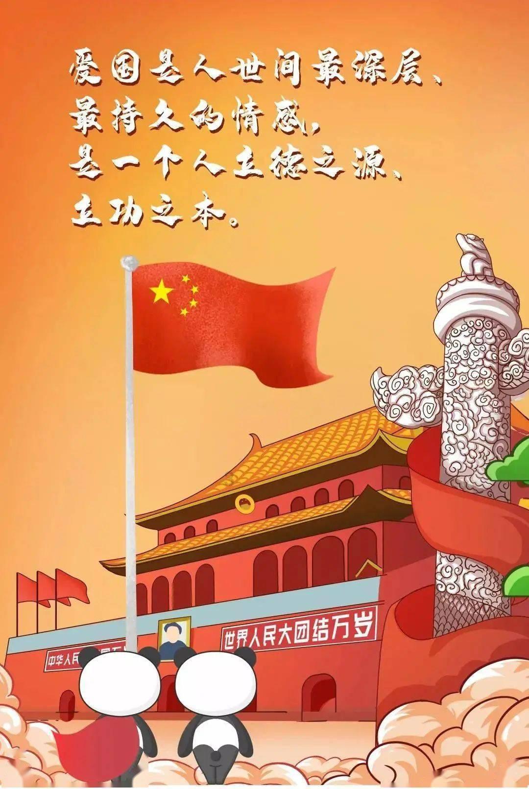 嘉日单词